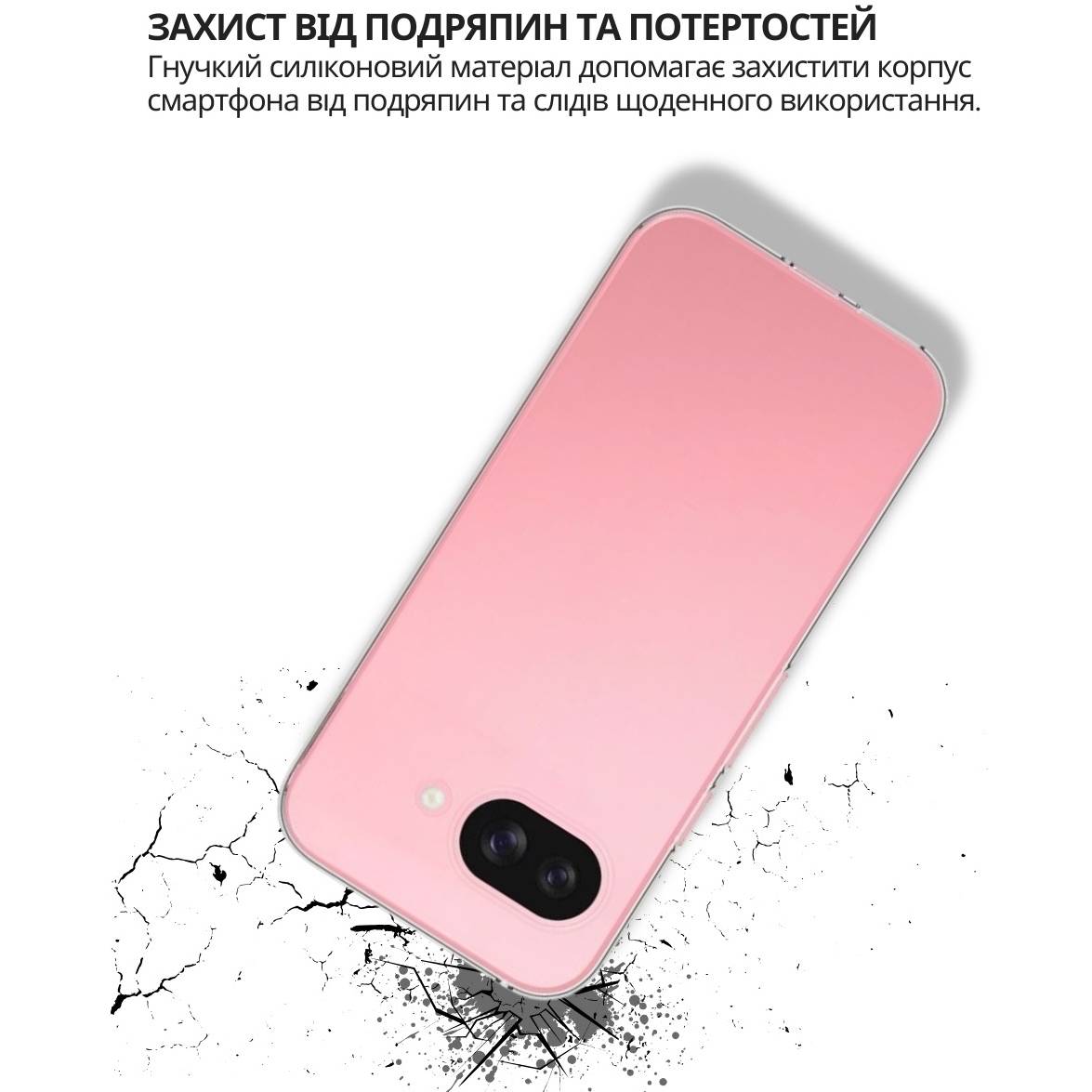 Чехол BECOVER для Google Pixel 9a Transparancy (714947) Цвет прозрачный