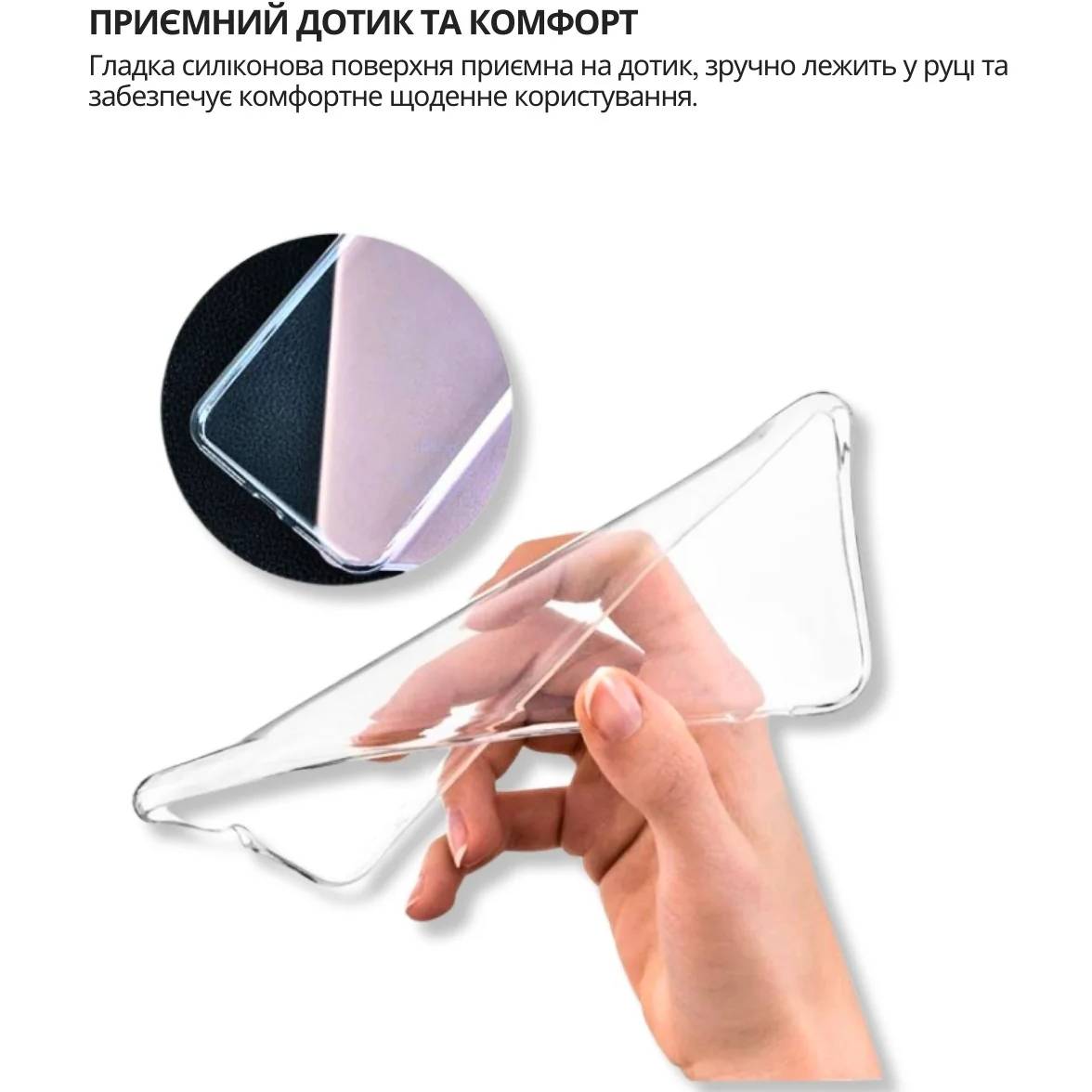 Чехол BECOVER для Google Pixel 9a Transparancy (714947) Тип чехол-накладка