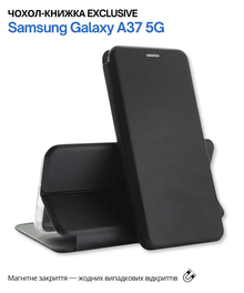 Чехол BECOVER Exclusive для Samsung Galaxy A37 5G SM-A376 Black (715018)