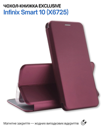 Чохол BECOVER Exclusive для Infinix Smart 10 (X6725) Red Wine (715014)
