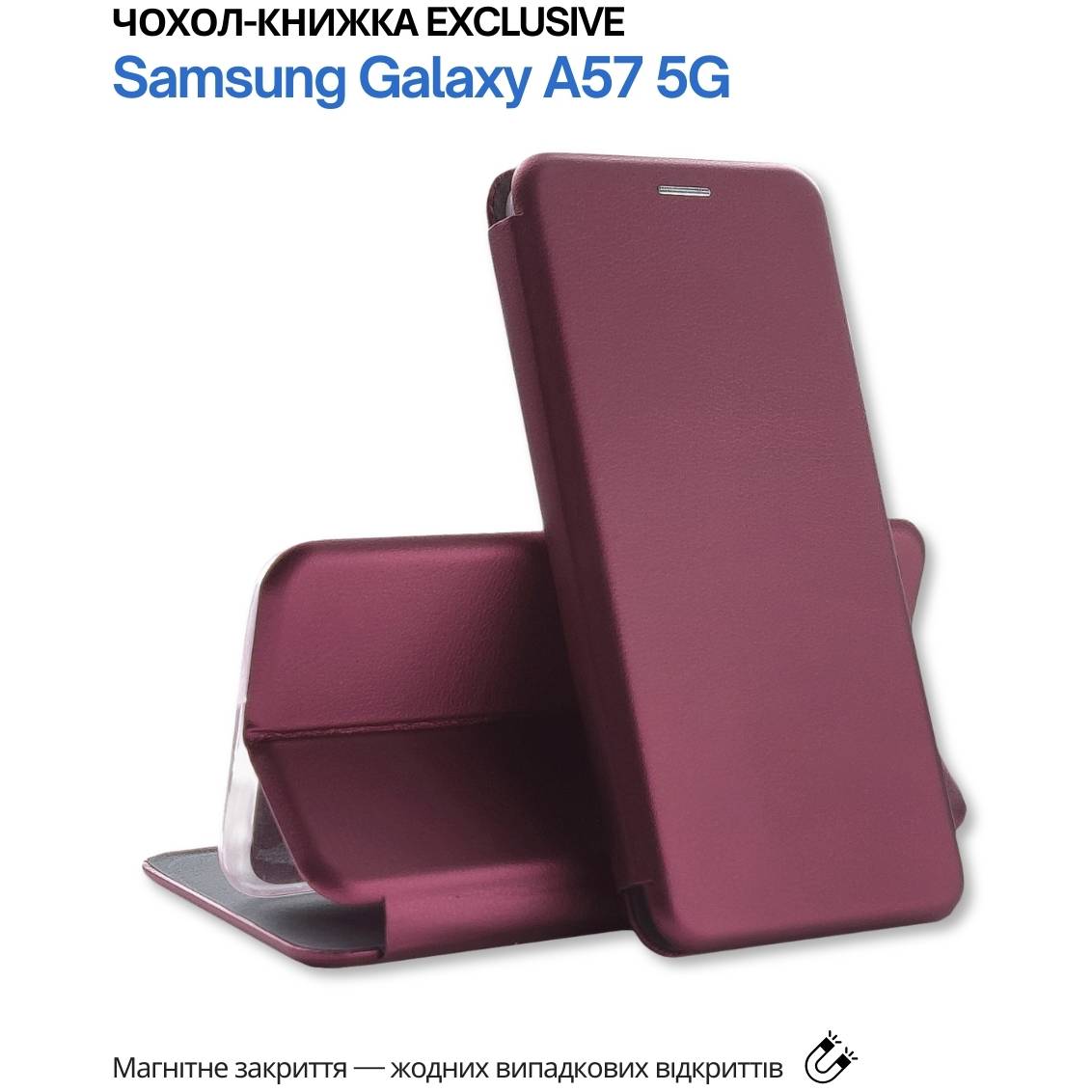 Чохол BECOVER Exclusive для Samsung Galaxy A57 5G SM-A576 Red Wine (715025) Матеріал силікон