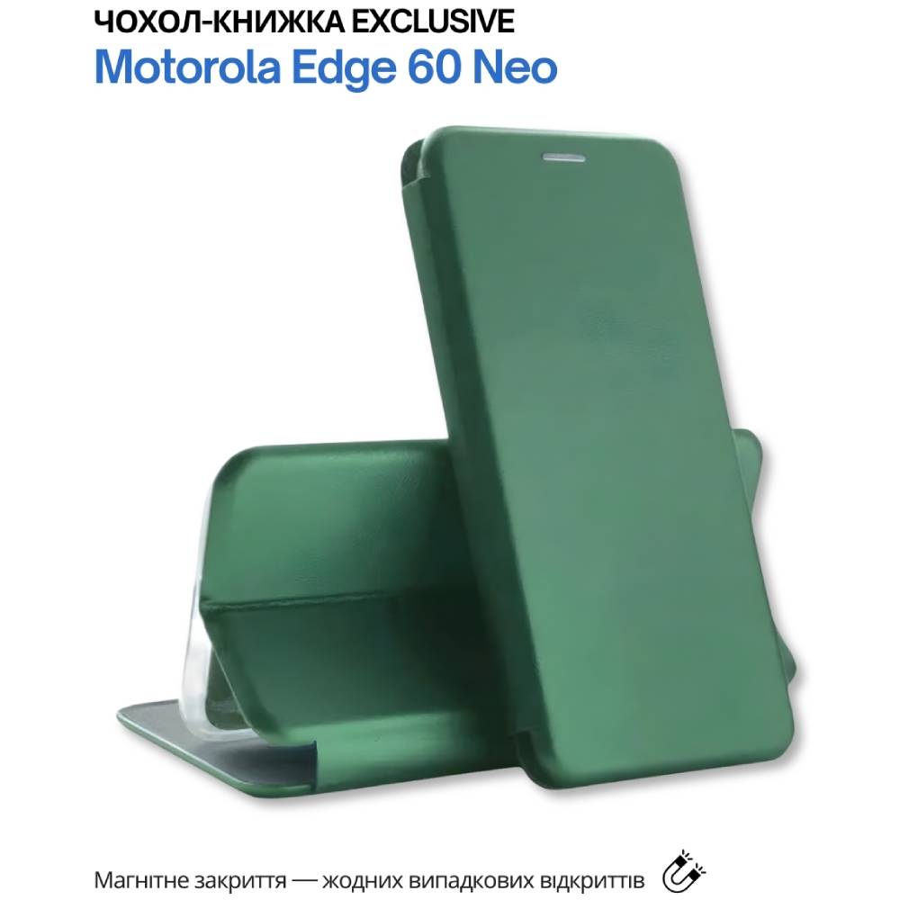 Чохол BECOVER Exclusive для Motorola Edge 60 Neo Dark Green (715017) Колір зелений