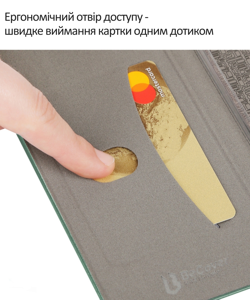 Фото Чехол BECOVER Exclusive для Samsung Galaxy A57 5G SM-A576 Dark Green (715024)