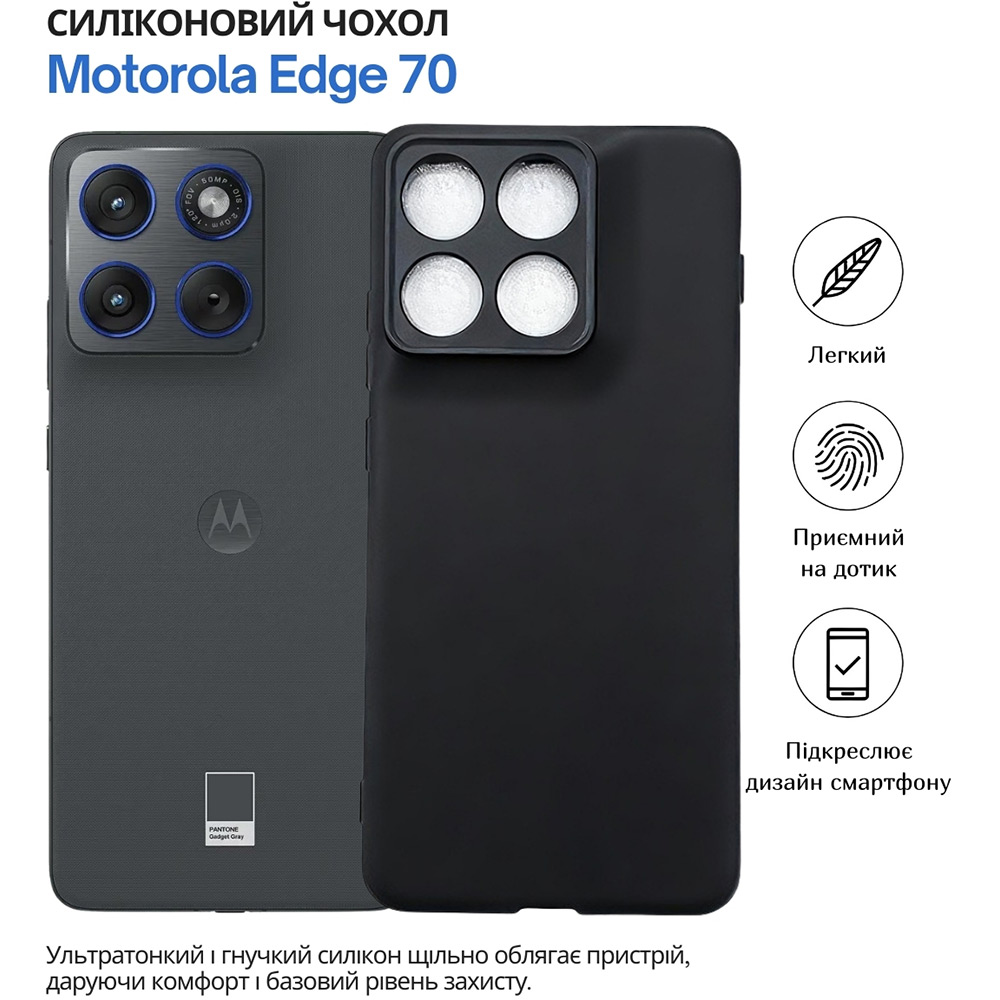 Фото Чохол BECOVER для Motorola Edge 70 Black (715047)
