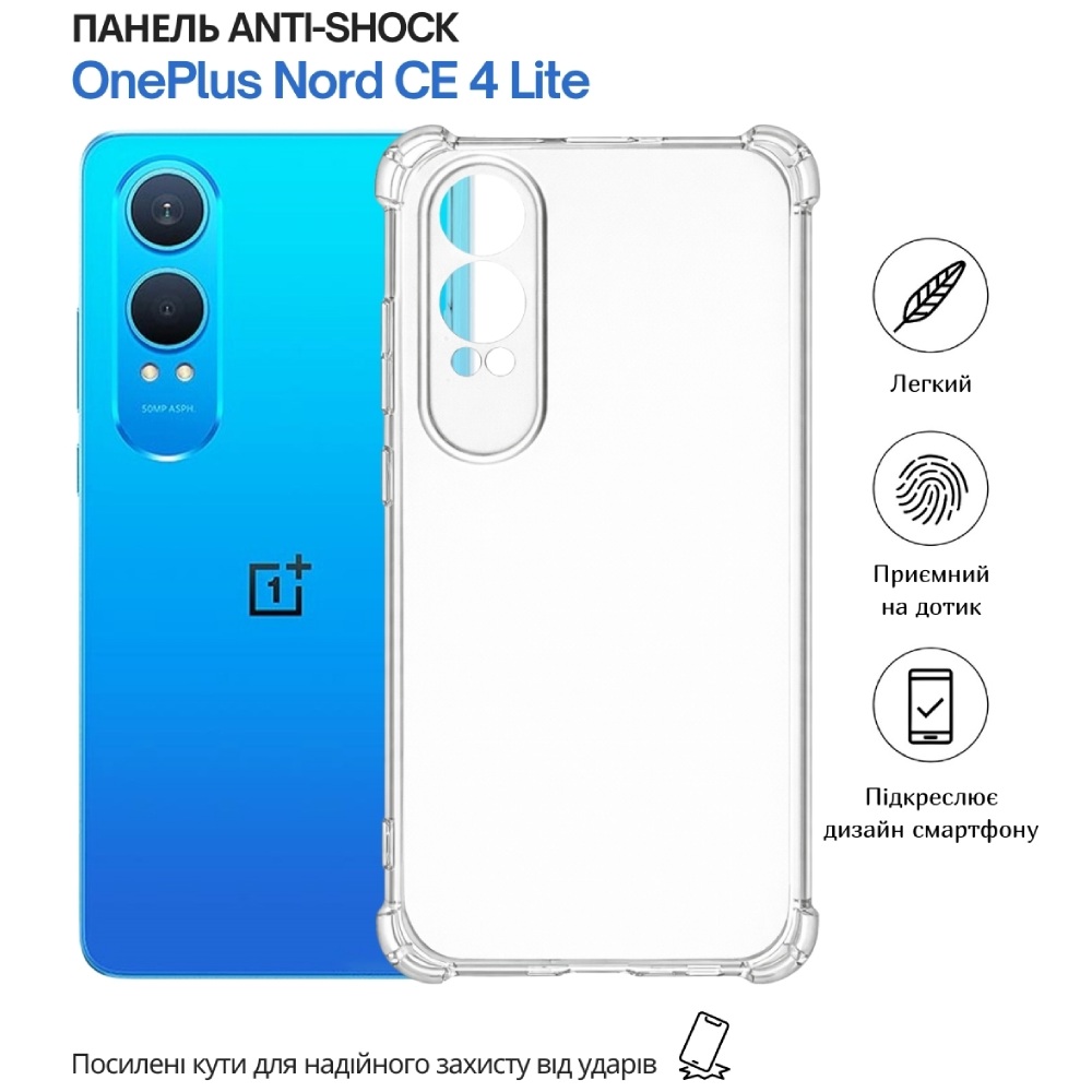 Чохол BECOVER Anti-Shock для OnePlus Nord CE 4 Lite Clear (715074) Колір прозорий