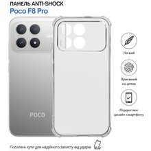 Чехол BECOVER Anti-Shock для Poco F8 Pro Clear (715075)