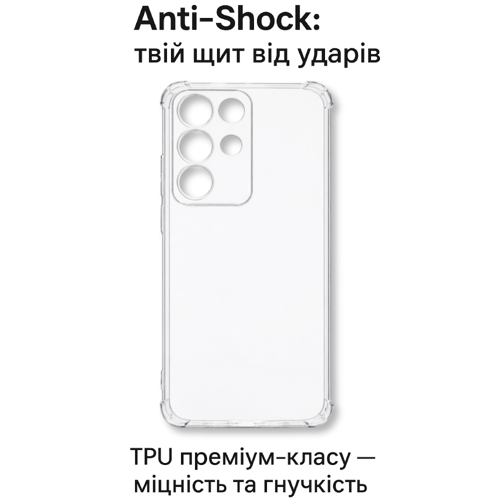Чехол BECOVER Anti-Shock для Realme C85 Pro Clear (715066) Материал силикон