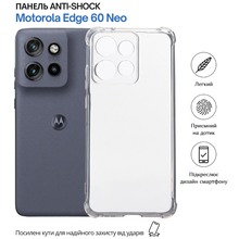 Чохол BECOVER Anti-Shock для Motorola Edge 60 Neo Clear (715068)