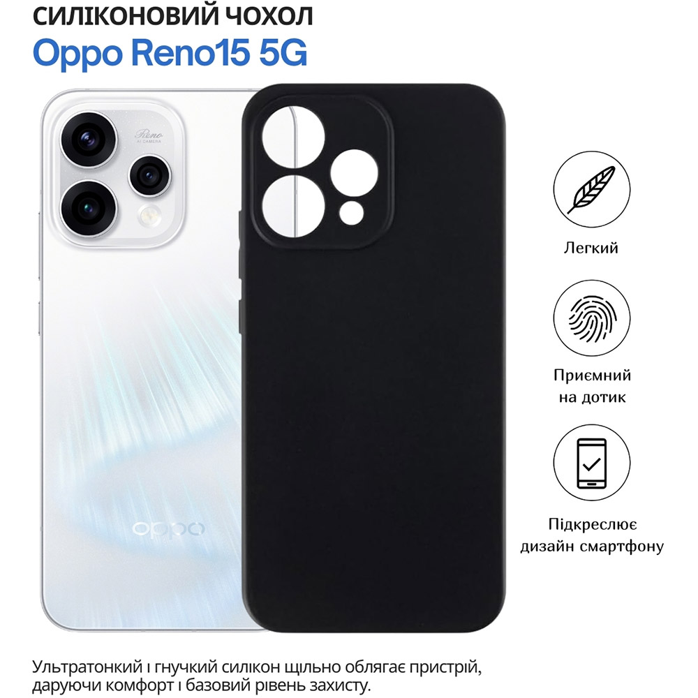 Зовнішній вигляд Чохол BECOVER для Oppo Reno15 5G Black (715057)