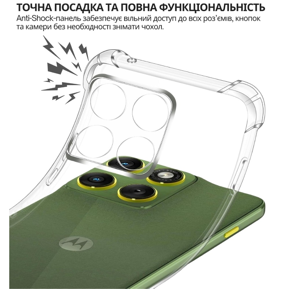 Чехол BECOVER Anti-Shock для Motorola Edge 70 Clear (715069) Тип чехол-накладка