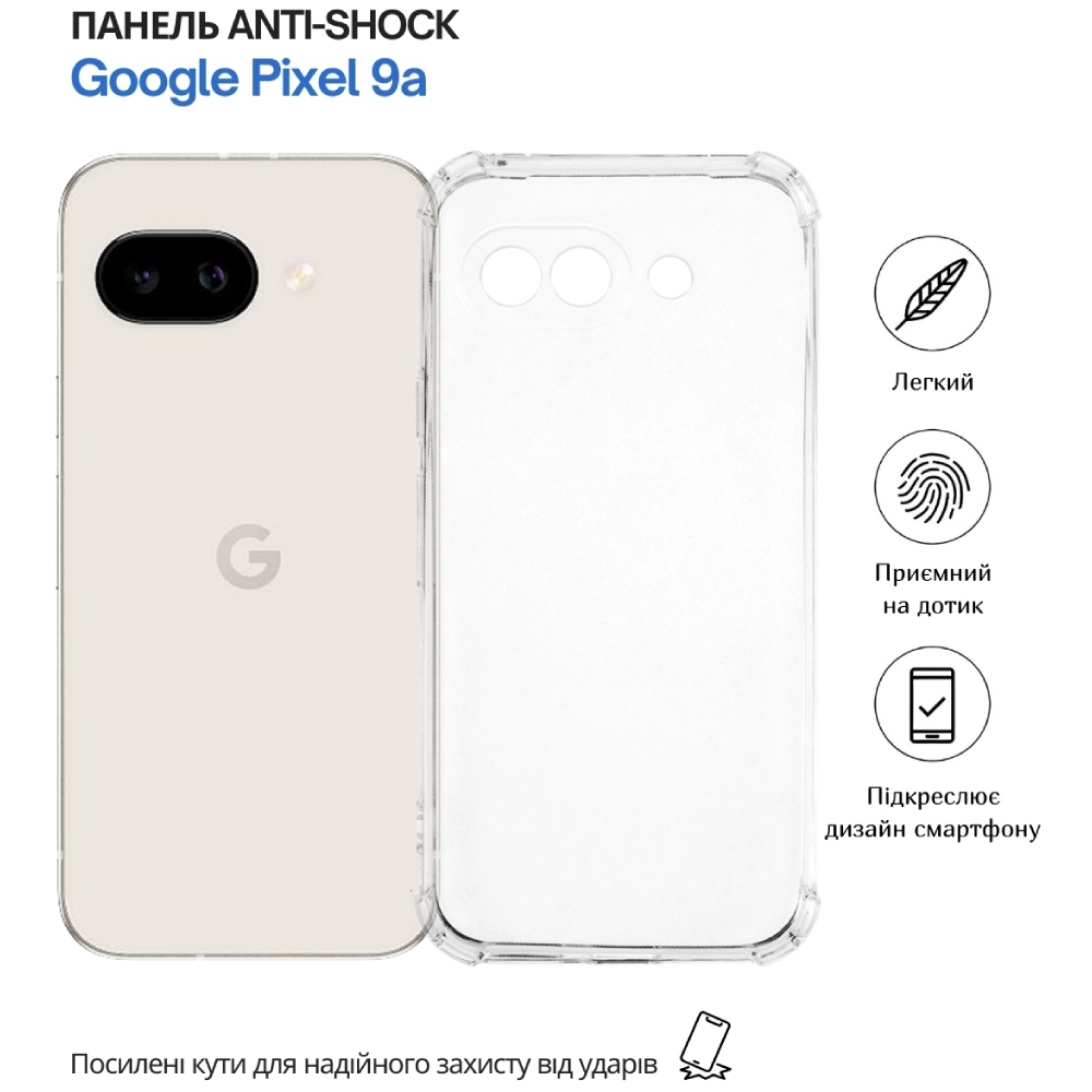 Чехол BECOVER Anti-Shock для Google Pixel 9a Clear (715071) Цвет прозрачный