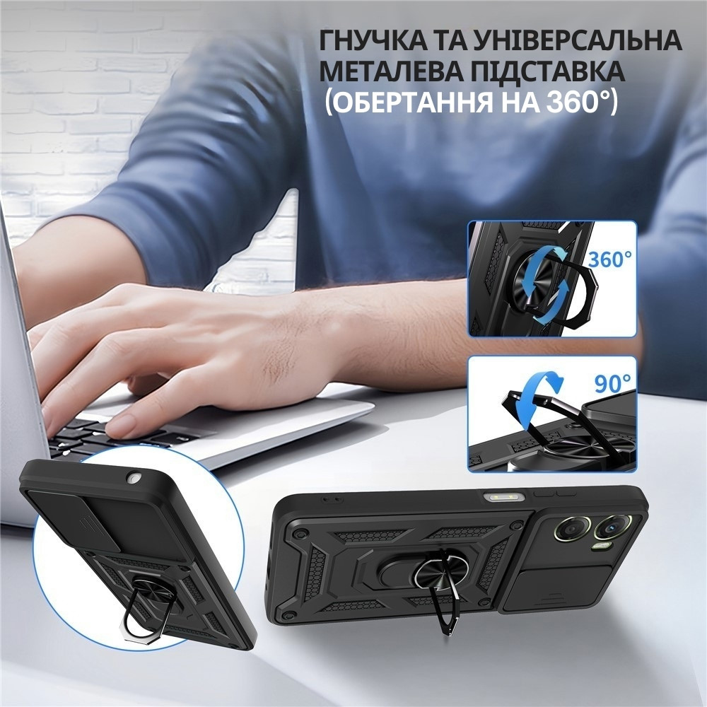 Зовнішній вигляд Чохол BECOVER Military для Motorola Moto G06/G06 Power 4G Black (715035)