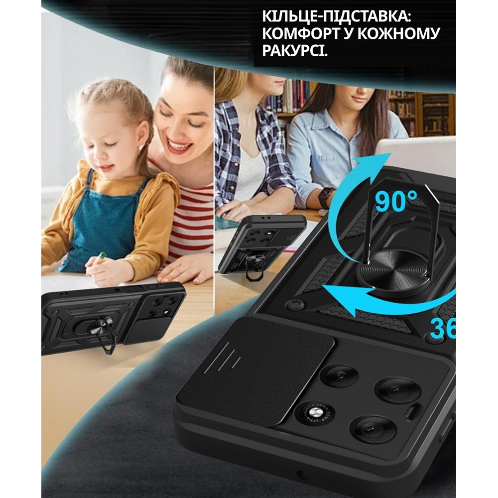 Чехол BECOVER Military для Motorola Moto G56 Black (715036) Цвет черный