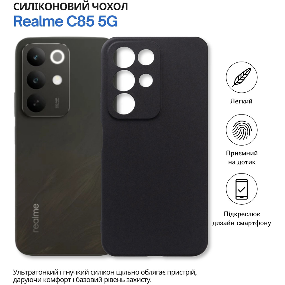 Чохол BECOVER для Realme C855G Black (715039) Матеріал силікон