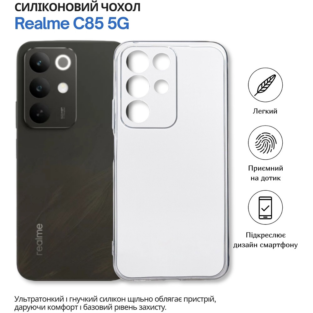 Внешний вид Чехол BECOVER для Realme C85 5G Transparancy (715040)