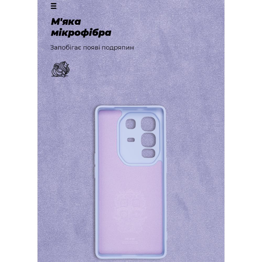 Чохол ARMORSTANDART ICON для Infinix Note 50 Pro Plus 5G Camera cover Lavender (ARM85341) Колір фіолетовий