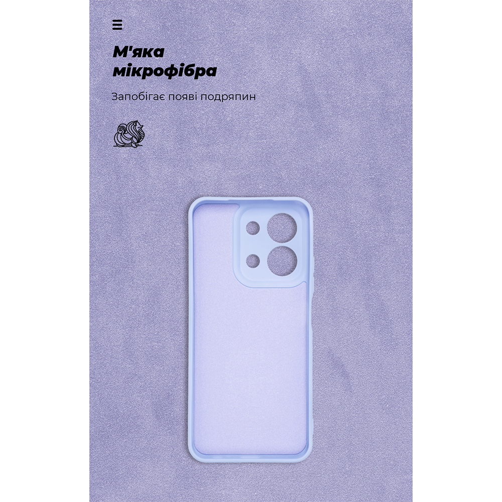 Фото Чохол ArmorStandart ICON для Xiaomi Redmi 15C 4G (GL) / Poco C85 4G (GL) Camera cover Lavender (ARM88329)