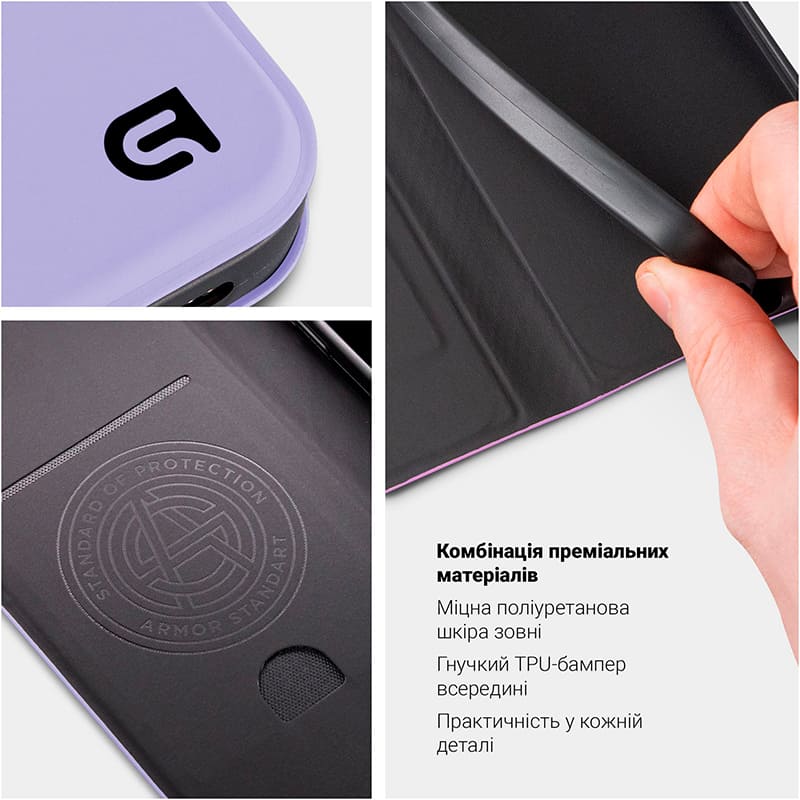 Чохол ARMORSTANDART OneFold Case для Realme C71 4G Lavender (ARM86787) Тип чохол-книжка