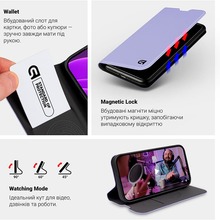 Чехол ARMORSTANDART OneFold Case для Realme C73 5G Lavender (ARM88526)