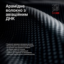 Чехол ARMORSTANDART BlackIcon Kevlar MagCase для Apple iPhone 17 Pro Black (ARM88529)