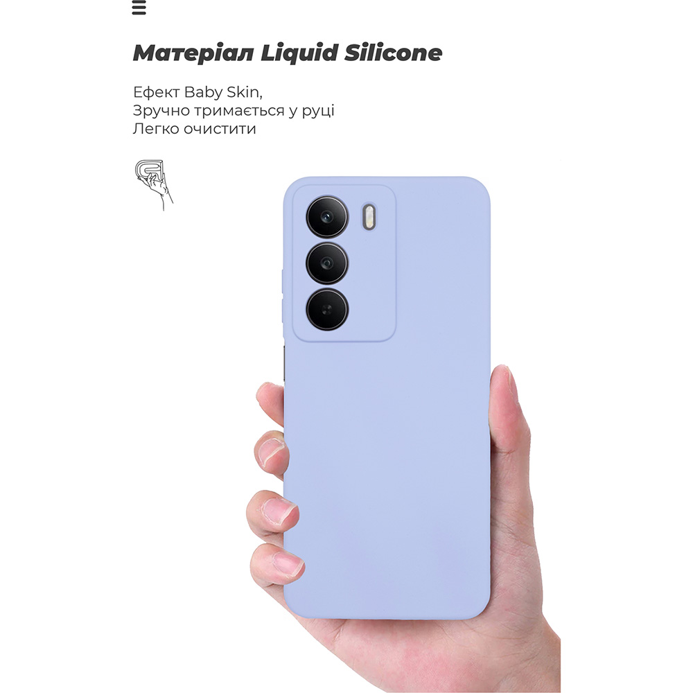 Чохол ARMORSTANDART ICON для Realme C73 5G Lavender (ARM88506) Колір фіолетовий