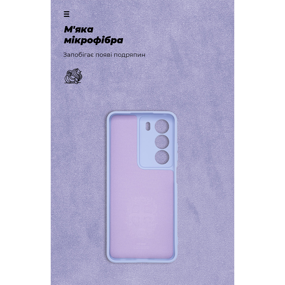 Чохол ARMORSTANDART ICON для Realme C73 5G Lavender (ARM88506) Матеріал поліуретан