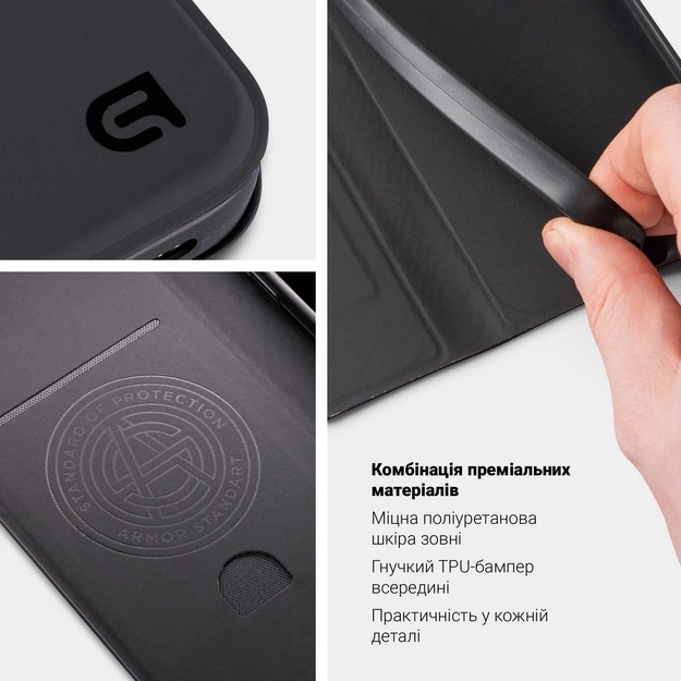 Чехол ARMORSTANDART OneFold Case для Xiaomi 15T 5G Black (ARM86995) Тип чехол-книжка
