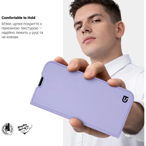 Чохол ARMORSTANDART OneFold Case для Xiaomi Redmi 15 4G Lavender (ARM87094) Колір бузковий