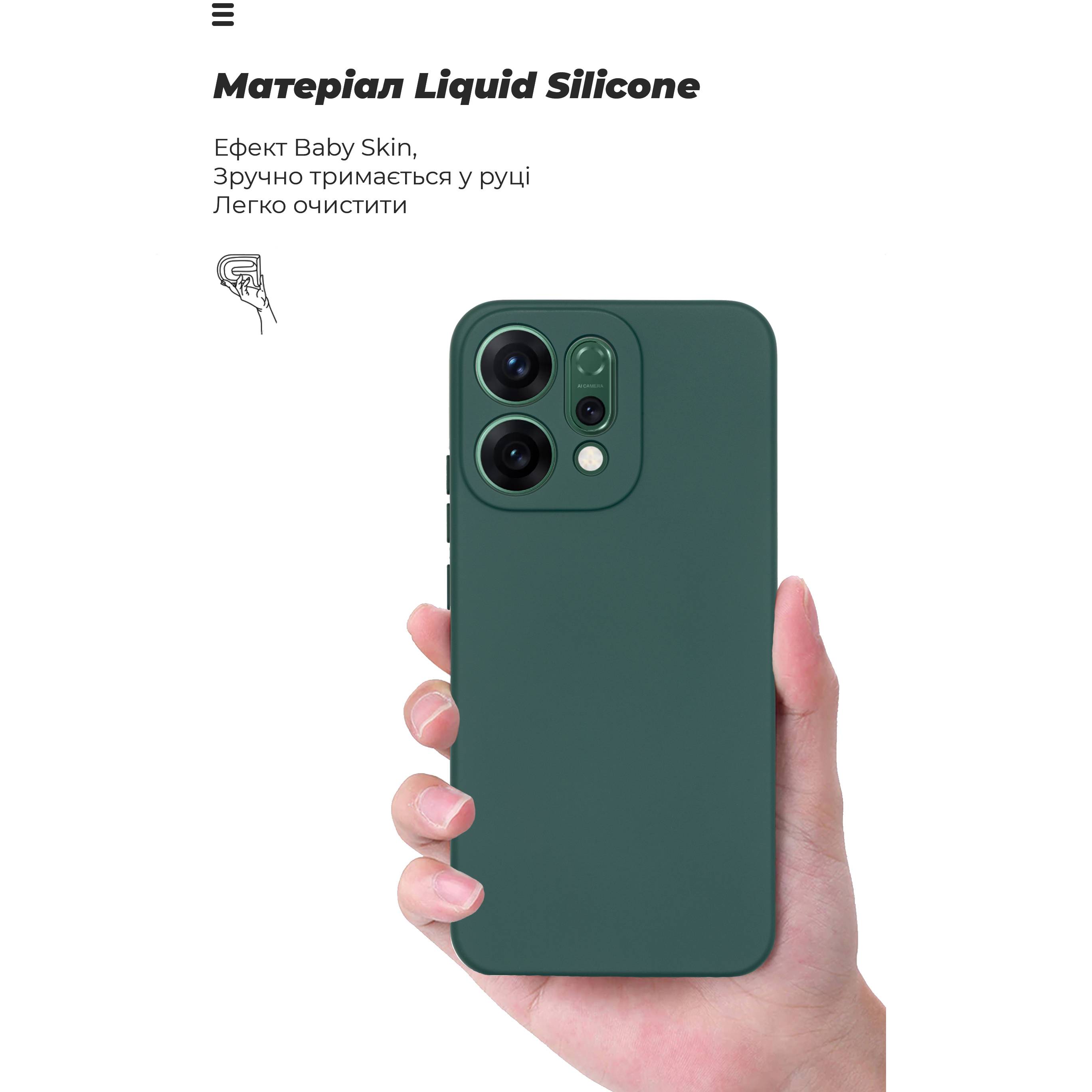 Чохол ArmorStandart ICON для OPPO Reno14 5G Camera Cover Dark Green (ARM87565) Матеріал поліуретан
