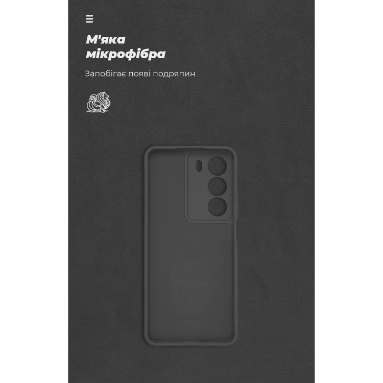 Чохол ARMORSTANDART ICON для Realme C73 5G Camera cover Black (ARM86761) Колір чорний