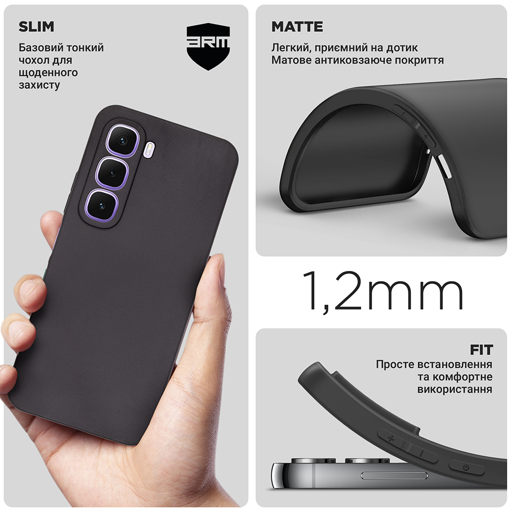 Чехол ARMORSTANDART Matte Slim Fit для Infinix Hot 60i 4G Camera cover Black (ARM87261) Цвет черный