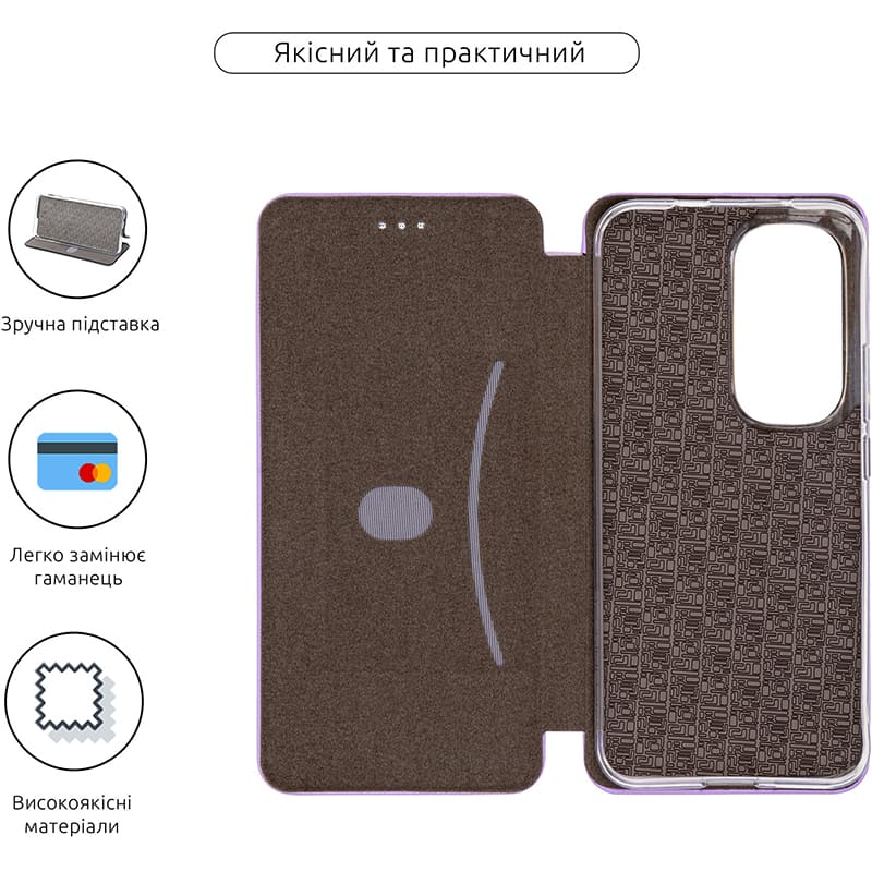 Чохол ARMORSTANDART G-Case для Infinix Hot 60 Pro Plus 4G Lilac (ARM88696) Тип чохол-книжка