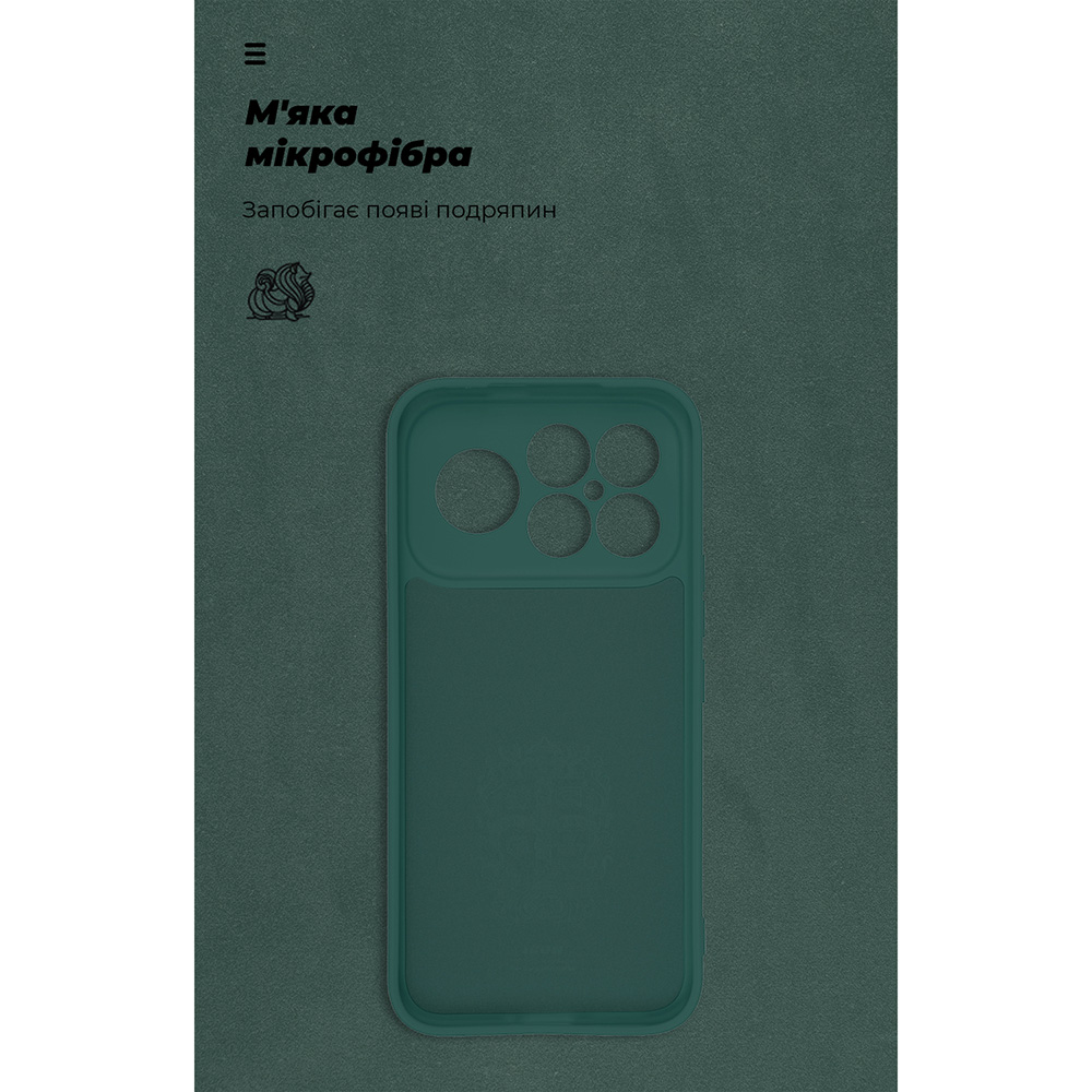 Чохол ARMORSTANDART ICON для Xiaomi Poco F8 Ultra Dark Green (ARM89437) Тип чохол-накладка