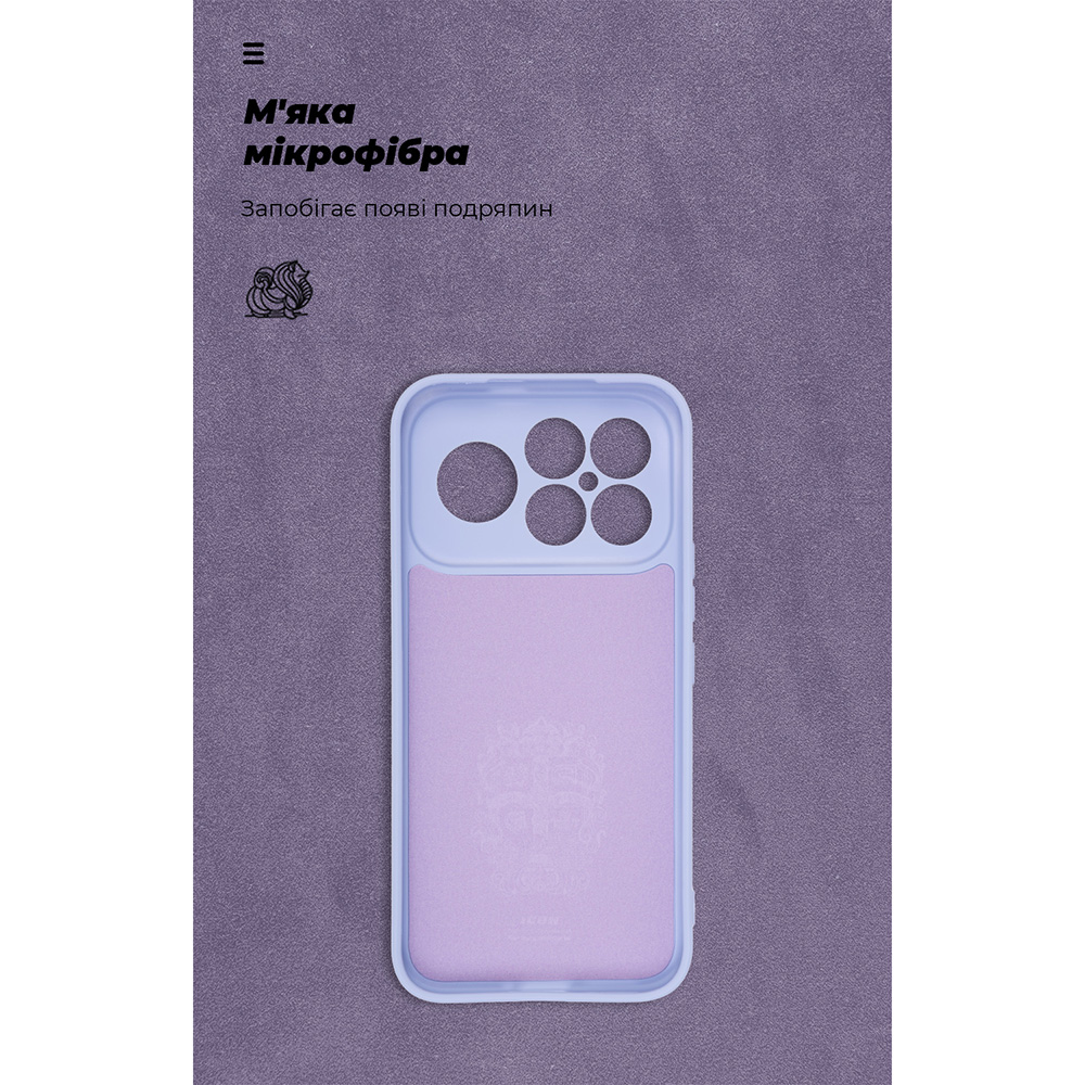 Чохол ARMORSTANDART ICON для Xiaomi Poco F8 Ultra Lavender (ARM89438) Тип чохол-накладка
