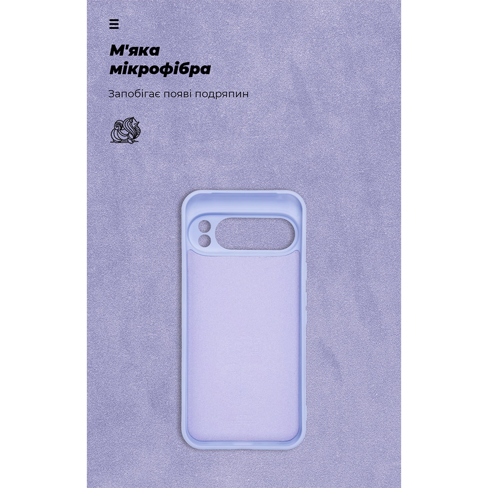 Чехол ARMORSTANDART ICON Camera cover для Google Pixel 10 Pro XL 5G Lavender (ARM87466) Цвет сиреневый