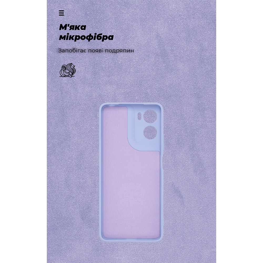 Чохол ARMORSTANDART ICON Camera cover для Motorola G06 4G Lavender (ARM89061) Колір бузковий