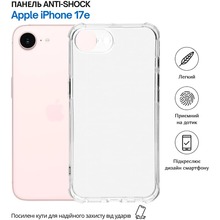 Чехол BECOVER Anti-Shock для Apple iPhone 17e Clear (715144)