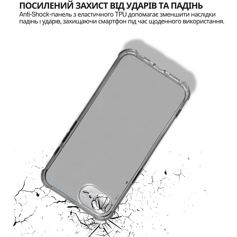 Чехол BECOVER Anti-Shock для Apple iPhone 17e Grey (715145) Материал силикон