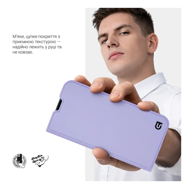 Зовнішній вигляд Чохол ARMORSTANDART OneFold Case для Motorola G57 Power 5G Lavender (ARM89768)