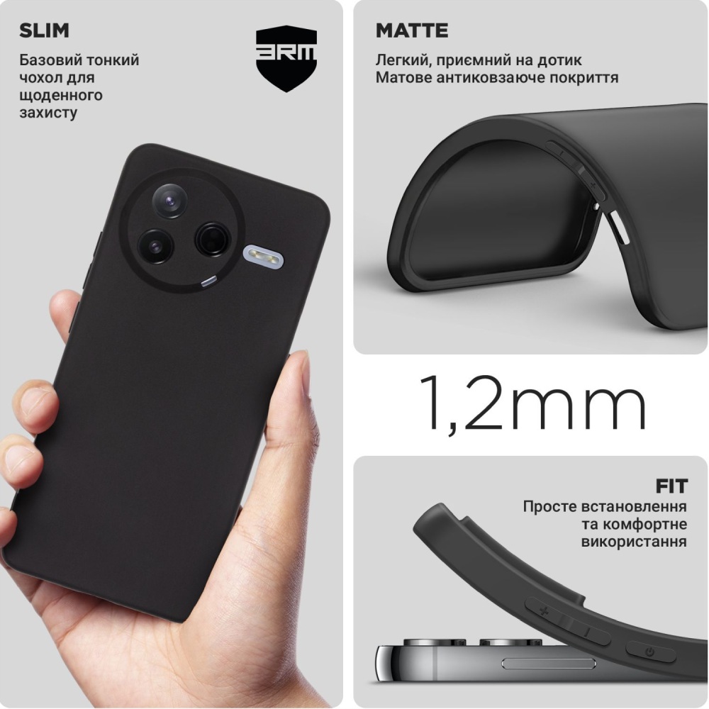 Чехол ARMORSTANDART Matte Slim Fit для Xiaomi Poco F7 Pro Camera cover Black (ARM89781) Тип чехол-накладка