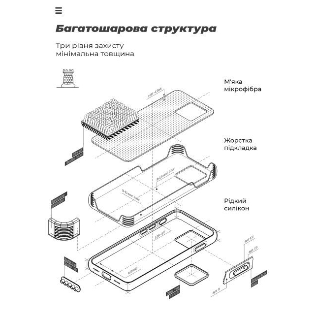 Зовнішній вигляд Чохол ARMORSTANDART ICON для Motorola Edge 70 5G Camera cover Winter Blue (ARM89805)