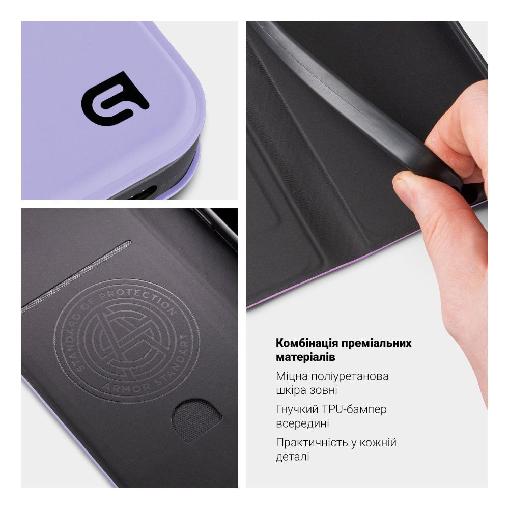 Чохол ARMORSTANDART OneFold Case для Infinix Hot 60i 4G Lavender (ARM88217) Тип чохол-книжка