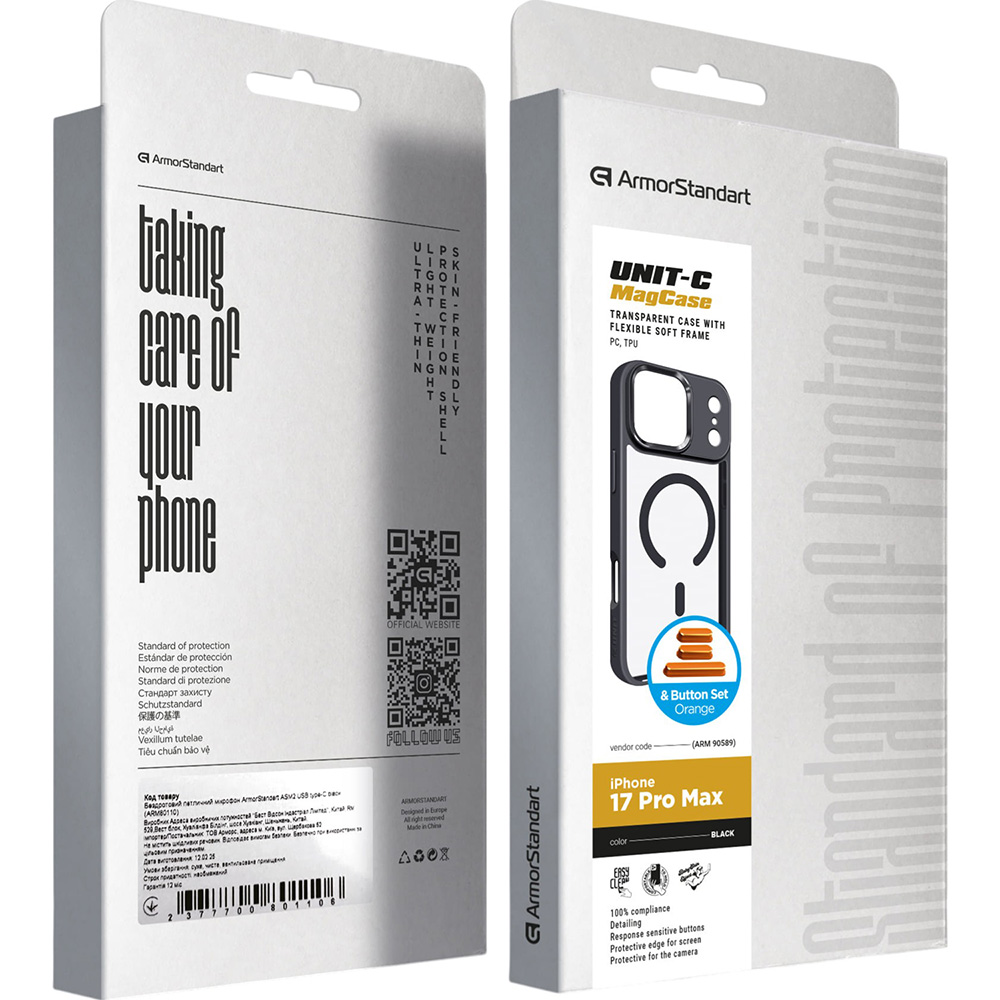 Фото Чохол ARMORSTANDART Чохол Unit-C MagCase для Apple iPhone 17 Pro Max Black + Orange Button Set (ARM90589)