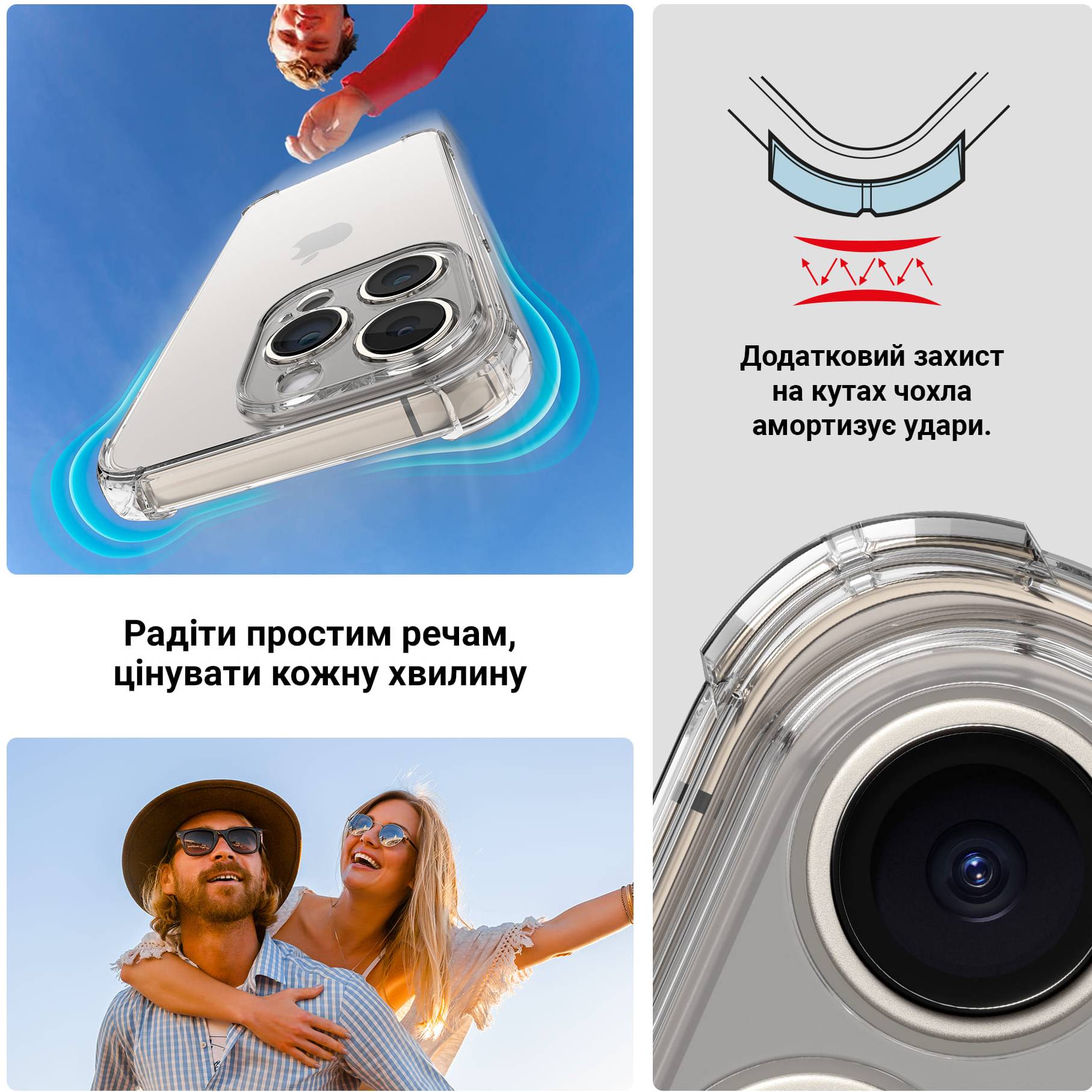 Чохол ArmorStandart Air Force для Xiaomi 17 5G Camera Cover Clear (ARM87861) Матеріал поліуретан