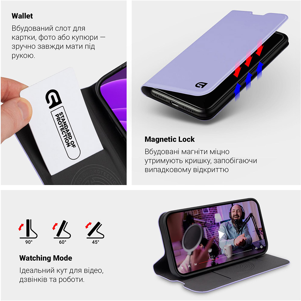Чохол ARMORSTANDART OneFold Case Xiaomi Redmi Note 15 Pro Plus 5G / Poco M8 Pro 5G Lavender (ARM89991) Тип чохол-книжка