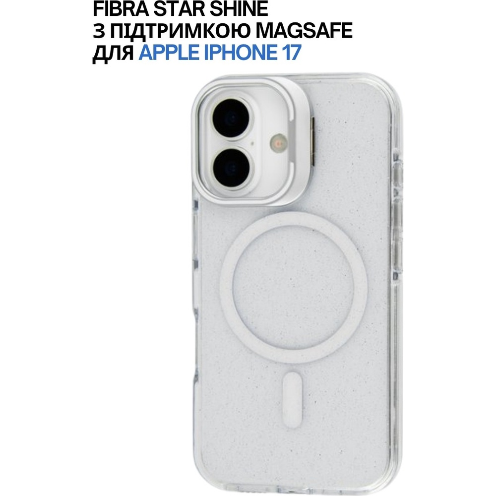Чехол BECOVER FIBRA Star Shine with MagSafe для Apple iPhone 17 White (715417) Материал силикон