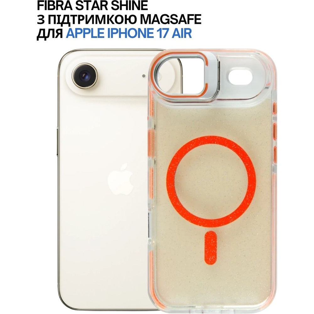 Внешний вид Чехол BECOVER FIBRA Star Shine with MagSafe для Apple iPhone 17 Air Orange (715422)
