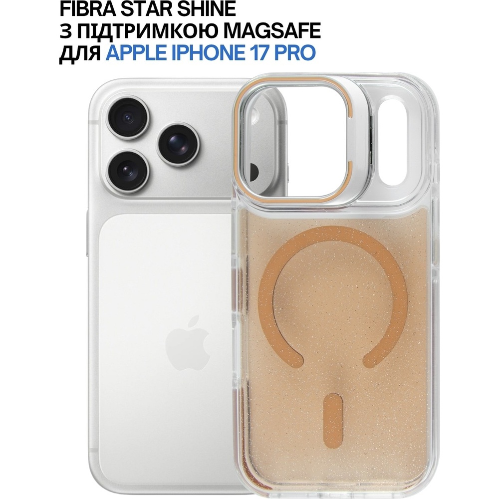 Чехол BECOVER FIBRA Star Shine with MagSafe для Apple iPhone 17 Pro Desert Gold (715426) Цвет золотистый