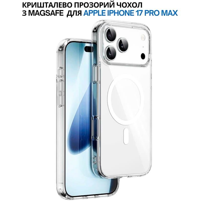 Чехол BECOVER FIBRA Crystal Case with MagSafe для Apple iPhone 17 Pro Max Transparent (715370) Материал полиуретан