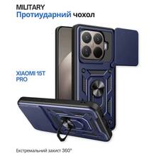 Чохол BECOVER Military для Xiaomi 15T Pro Blue (715399)